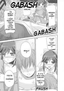 Page 7: 006.jpg | Manaka Minus | View Page!