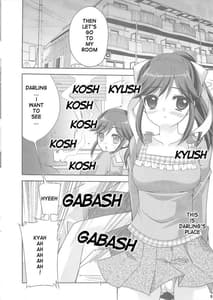 Page 8: 007.jpg | Manaka Minus | View Page!