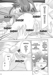 Page 13: 012.jpg | Manaka Minus | View Page!