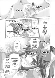 Page 15: 014.jpg | Manaka Minus | View Page!