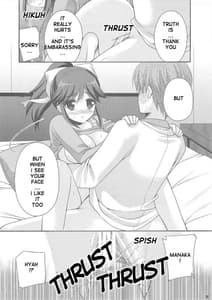 Page 16: 015.jpg | Manaka Minus | View Page!