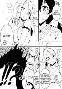 Page 4: 003.jpg | Manatsu no Inmu! | View Page!