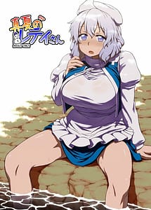 Read Manatsu no Letty-san with English Translation