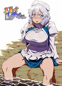 Page 1: 000.jpg | Manatsu no Letty-san | View Page!