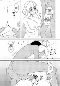 Page 13: 012.jpg | Manatsu no Letty-san | View Page!