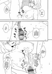 Page 15: 014.jpg | Manatsu no Letty-san | View Page!