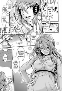 Page 14: 013.jpg | Manatsu no Reversible | View Page!