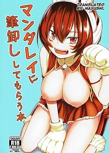 Read Mandalay ni Fude Oroshi Shite Morau Hon with English Translation