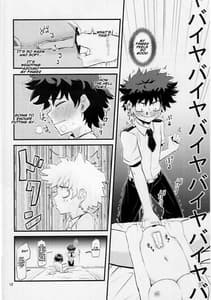Page 11: 010.jpg | Mandalay ni Fude Oroshi Shite Morau Hon | View Page!