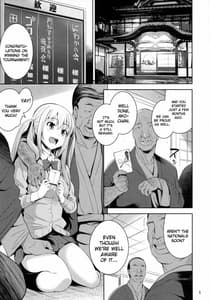 Page 4: 003.jpg | Mankanzenseki | View Page!