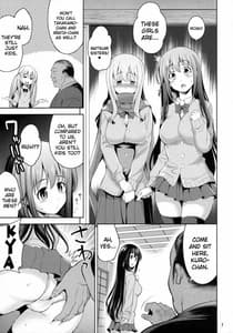 Page 6: 005.jpg | Mankanzenseki | View Page!