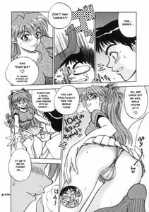 Page 8: 007.jpg | Mantou.26 | View Page!
