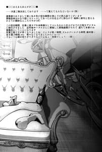 Page 3: 002.jpg | Mantou.40 | View Page!