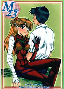 Read Mantou .23 with English Translation
