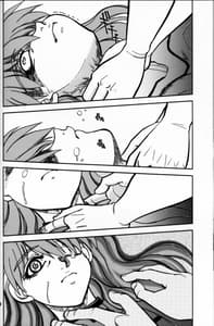 Page 6: 005.jpg | Mantou .23 | View Page!