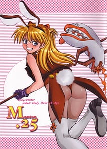 Read Mantou .25 with English Translation