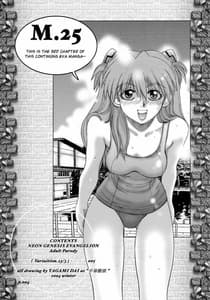 Page 3: 002.jpg | Mantou .25 | View Page!