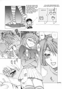 Page 12: 011.jpg | Mantou .29 | View Page!
