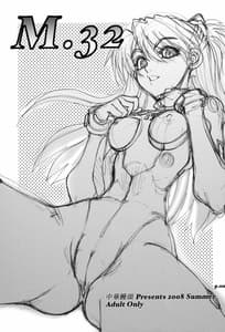 Page 3: 002.jpg | Mantou .32 | View Page!