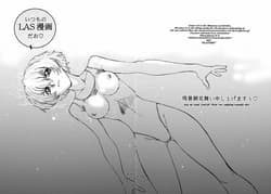 Page 4: 003.jpg | Mantou .32 | View Page!