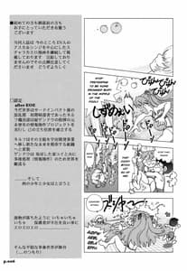 Page 5: 004.jpg | Mantou .32 | View Page!
