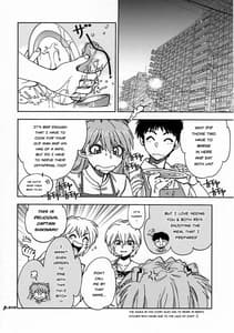 Page 7: 006.jpg | Mantou 34 | View Page!