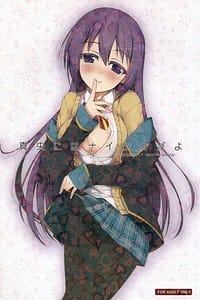 Page 1: 000.jpg | Mao ni wa Naisho da yo | View Page!