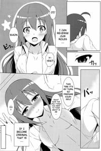Page 9: 008.jpg | Mao ni wa Naisho da yo | View Page!