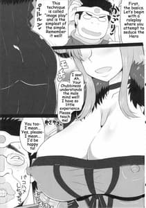 Page 4: 003.jpg | Maou-sama no Tawawa na Daniku Body ni Kimo Debu Otoko ga Noshikakari Koshifuri Daigassen! | View Page!