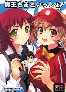 Read Maou-sama to Issho! with English Translation