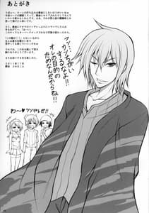 Page 15: 014.jpg | Maou Eigyou Hajimemashita | View Page!