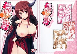 Page 1: 000.jpg | Maou Wonderful | View Page!