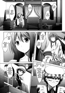 Page 5: 004.jpg | Maou Wonderful | View Page!