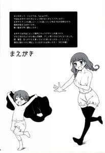 Page 3: 002.jpg | Maou to Yuusha ga Onsen de | View Page!