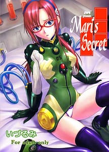 Read Mari no Hime Koto with English Translation