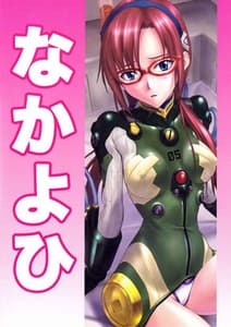 Page 2: 001.jpg | Mari no Hime Koto | View Page!