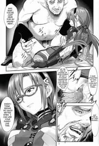 Page 3: 002.jpg | Mari no Hime Koto | View Page!