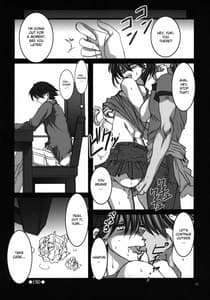 Page 11: 010.jpg | Maria-sama ga Miteru -Baishun- 2 Hanadera no Rankou | View Page!