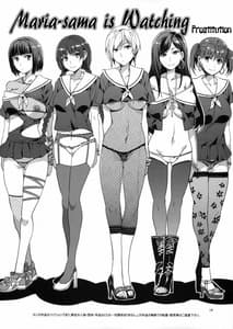 Page 12: 011.jpg | Maria-sama ga Miteru Baishun 6 | View Page!