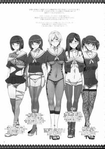 Page 3: 002.jpg | Maria-sama ga Miteru Baishun 7 | View Page!