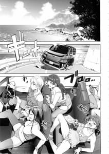 Page 5: 004.jpg | Maria-sama ga Miteru Baishun 7 | View Page!