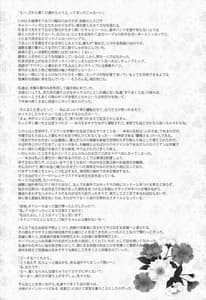 Page 3: 002.jpg | Maria-sama ga Miteru Baishun IX | View Page!
