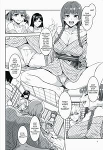 Page 5: 004.jpg | Maria-sama ga Miteru Baishun IX | View Page!