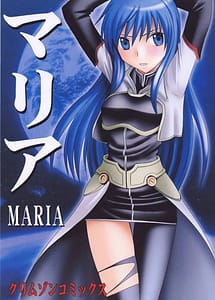 Read Maria with English Translation