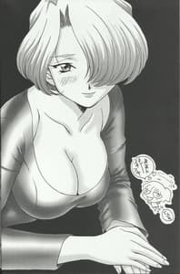 Page 4: 003.jpg | Maria 2 | View Page!