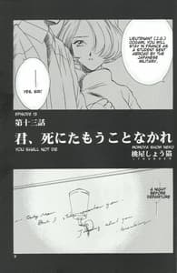 Page 7: 006.jpg | Maria 2 | View Page!