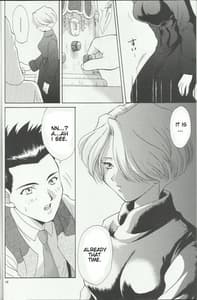 Page 10: 009.jpg | Maria 2 | View Page!