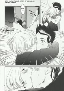 Page 14: 013.jpg | Maria 2 | View Page!