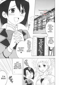 Page 4: 003.jpg | Maria ni Mune Kyunkyun Vol.1 | View Page!