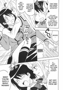 Page 6: 005.jpg | Maria ni Mune Kyunkyun Vol.1 | View Page!